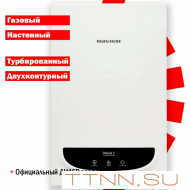 Настенный газовый котел Navien Deluxe C-24k Comfort Настенный газовый котел Navien Deluxe C-24k Comfort