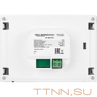 Регулятор STOUT ST-8s WIFI, черный Регулятор STOUT ST-8s WIFI, черный