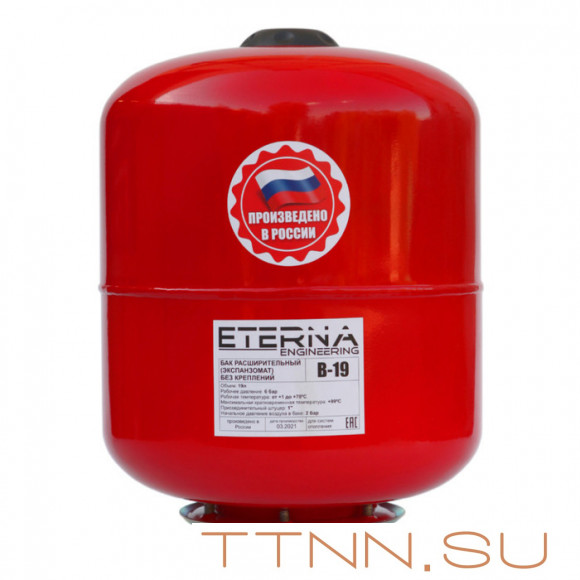 Расширительный бак ETERNA В-19 (Расшир. бак) Расширительный бак ETERNA В-19 (Расшир. бак)