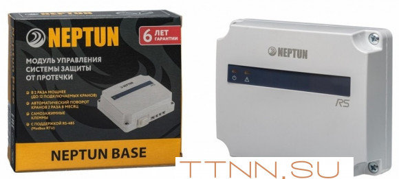 Комплект Neptun Aquacontrol 3/4 Комплект Neptun Aquacontrol 3/4