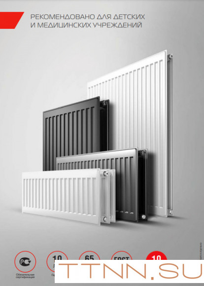 Стальной панельный радиатор Тип 10 Royal Thermo HYGIENE 10-300-1500 Стальной панельный радиатор Тип 10 Royal Thermo HYGIENE 10-300-1500