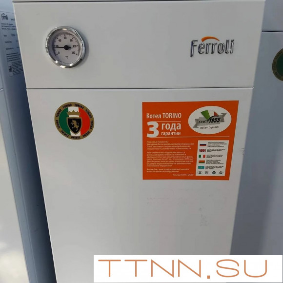 Напольный газовый котел Ferroli TORINO 20 Напольный газовый котел Ferroli TORINO 20