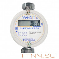 Счетчик газа Гранд 6 ТК (Ду-25 гайка G1) Счетчик газа Гранд 6 ТК (Ду-25 гайка G1)