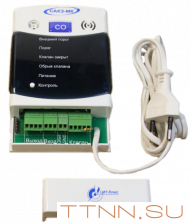 Сигнализатор загазованности СЗ-2-2В Сигнализатор загазованности СЗ-2-2В