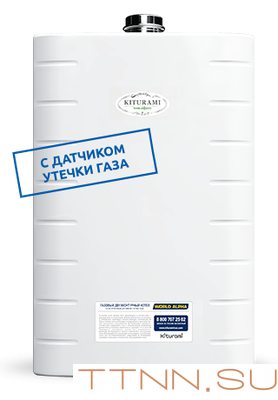 Настенный газовый котел Kiturami World Alpha-30 Настенный газовый котел Kiturami World Alpha-30