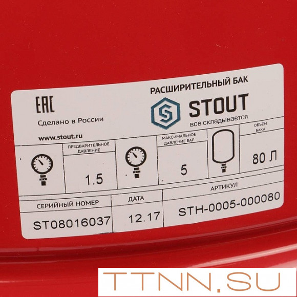 Расширительный бак STOUT 80л/5бар (STH-0005-000080) Расширительный бак STOUT 80л/5бар (STH-0005-000080)