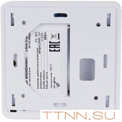 Регулятор STOUT R-8z, белый, 230 B Регулятор STOUT R-8z, белый, 230 B