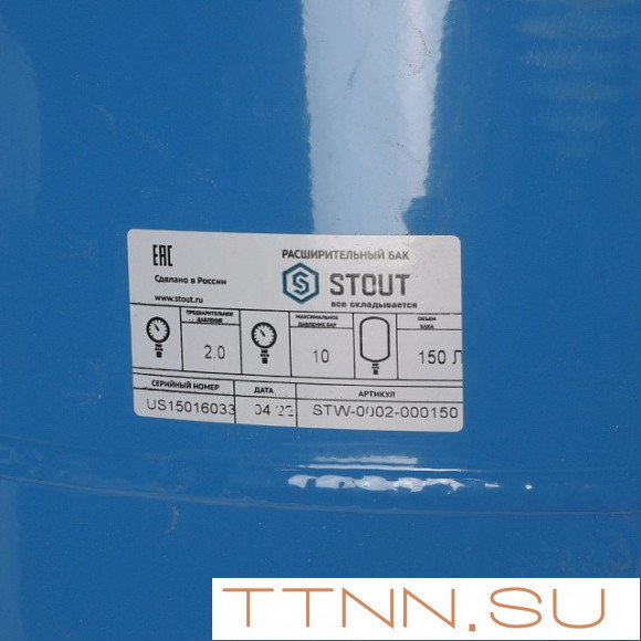 Гидроаккумуляторы STOUT 150л/10бар (STW-0002-000150) Гидроаккумуляторы STOUT 150л/10бар (STW-0002-000150)